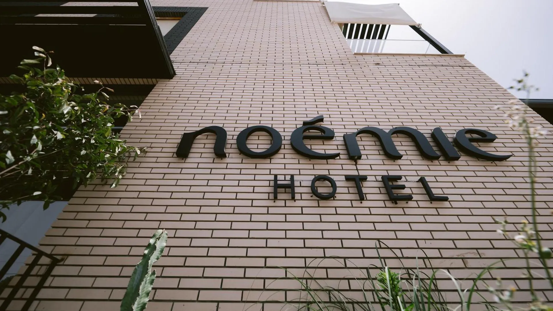 Noemie Hotel Himare